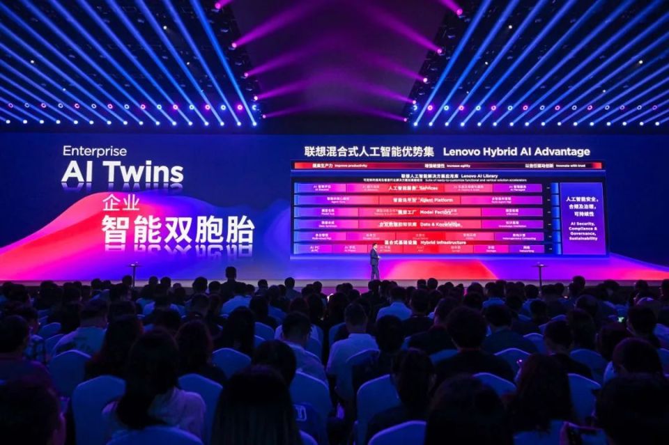 聯(lián)想首位硅基員工“聯(lián)想樂享壹號(hào)”人形機(jī)器人亮相，引領(lǐng)人工智能應(yīng)用軟件開發(fā)新浪潮